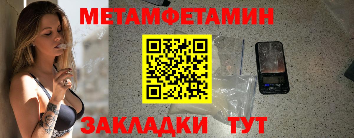 Амфетамин Premium  Amphetamine  МЕГА   Екатеринбург 