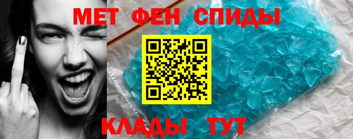 АМФ 97% Екатеринбург