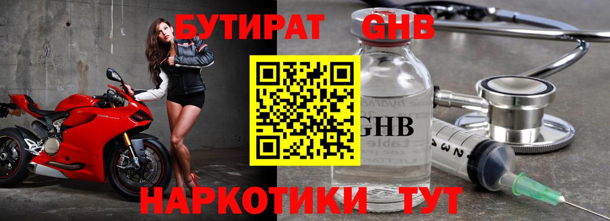 ГАШИШ  Вход с VPN  Метадон  МЕФ кристаллы  Екатеринбург  КОКАИН  Конопля 