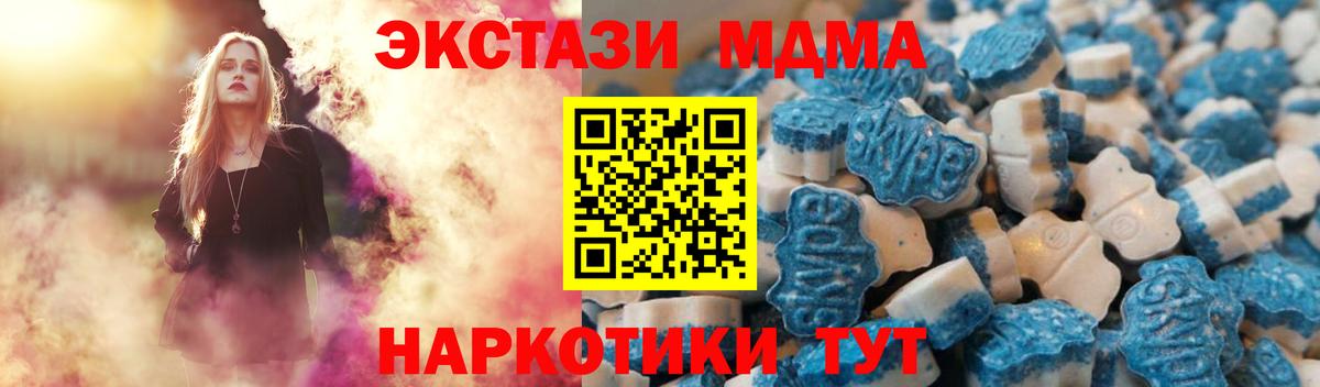 Ecstasy ешки  Вход с VPN  Екатеринбург  мега зеркало  ЭКСТАЗИ Philipp Plein  Ecstasy 