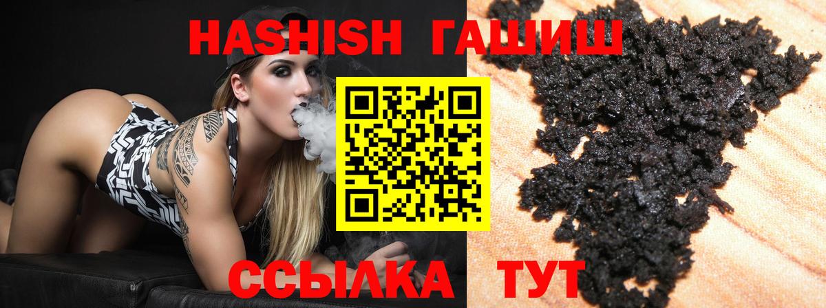 ГАШИШ убойный Екатеринбург