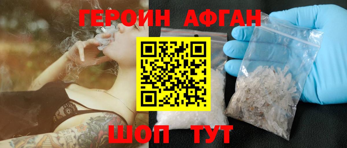 Героин герыч  Екатеринбург 