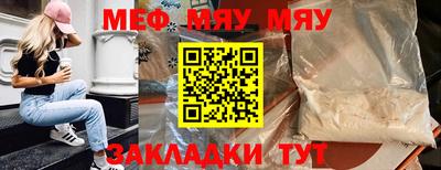 бошки Мариинск