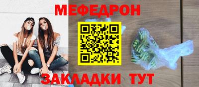 мдпв Можга