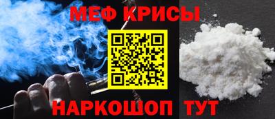 кокаин перу Малгобек