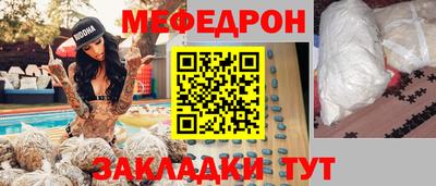 кокаин перу Малгобек