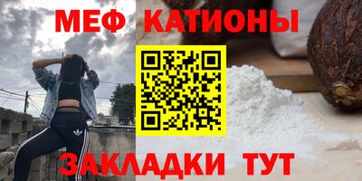 кокаин перу Малгобек