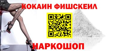 бошки Мариинск