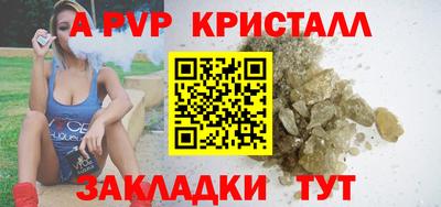 прущая мука Можайск