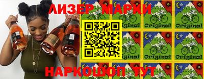 хмурый Апшеронск