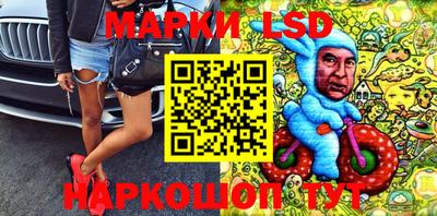 хмурый Апшеронск