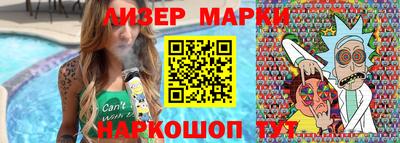 кокаин перу Малгобек