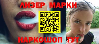 кокаин перу Малгобек