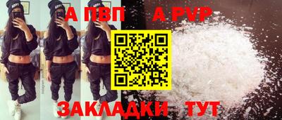 прущая мука Можайск
