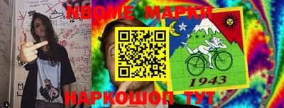 бошки Мариинск