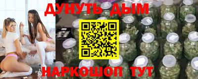 хмурый Апшеронск