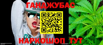 хмурый Апшеронск