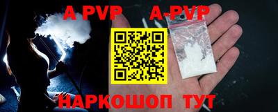 крисы Апрелевка