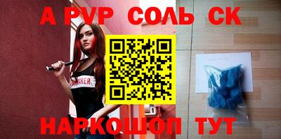 кокаин перу Малгобек