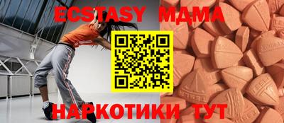 скорость Малоярославец