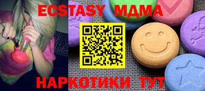 кокаин перу Малгобек