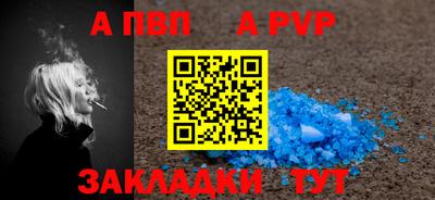 хмурый Апшеронск