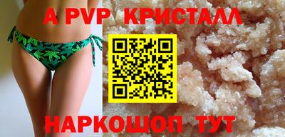 бошки Мариинск