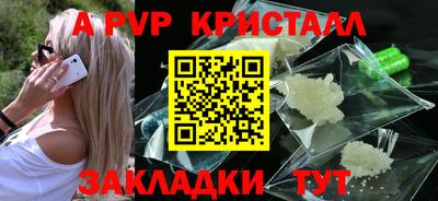 бошки Мариинск