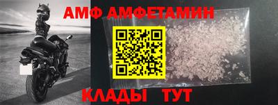 бошки Мариинск