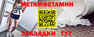 скорость Малоярославец