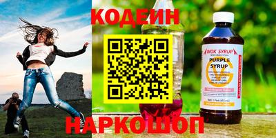 кокаин перу Малгобек