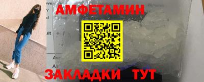 прущая мука Можайск