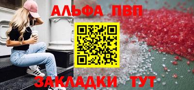 крисы Апрелевка