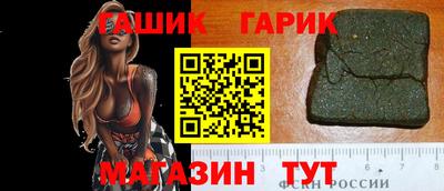 бошки Мариинск