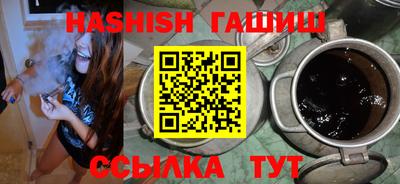 хмурый Апшеронск