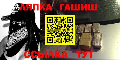 бошки Мариинск