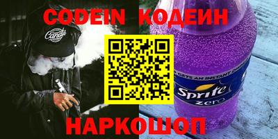 бошки Мариинск