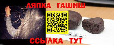 хмурый Апшеронск