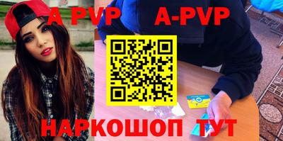 кокаин перу Малгобек