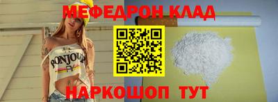 скорость Малоярославец
