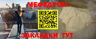 скорость Малоярославец