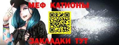 прущая мука Можайск