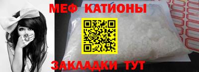 бошки Мариинск