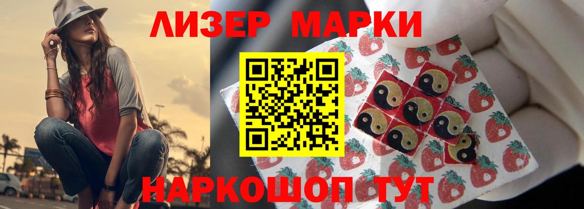 Лсд 25 экстази кислота  Вход с VPN  LSD-25 экстази ecstasy  Екатеринбург 