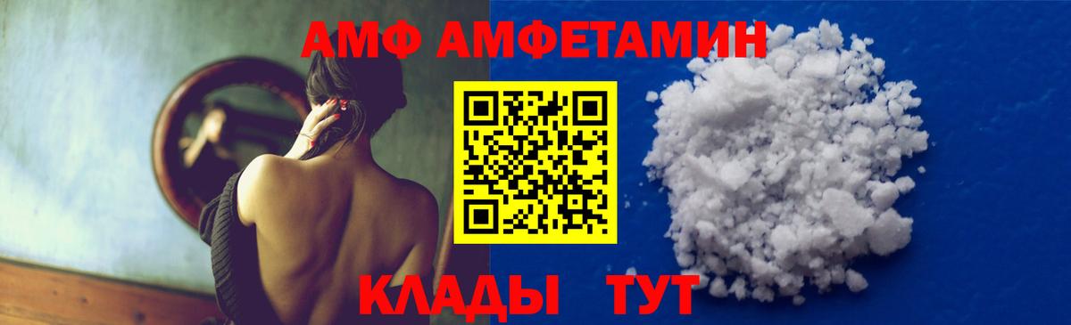 Метамфетамин Декстрометамфетамин 99.9%  Вход с VPN  Метамфетамин  Екатеринбург  Метамфетамин Декстрометамфетамин 99.9% 
