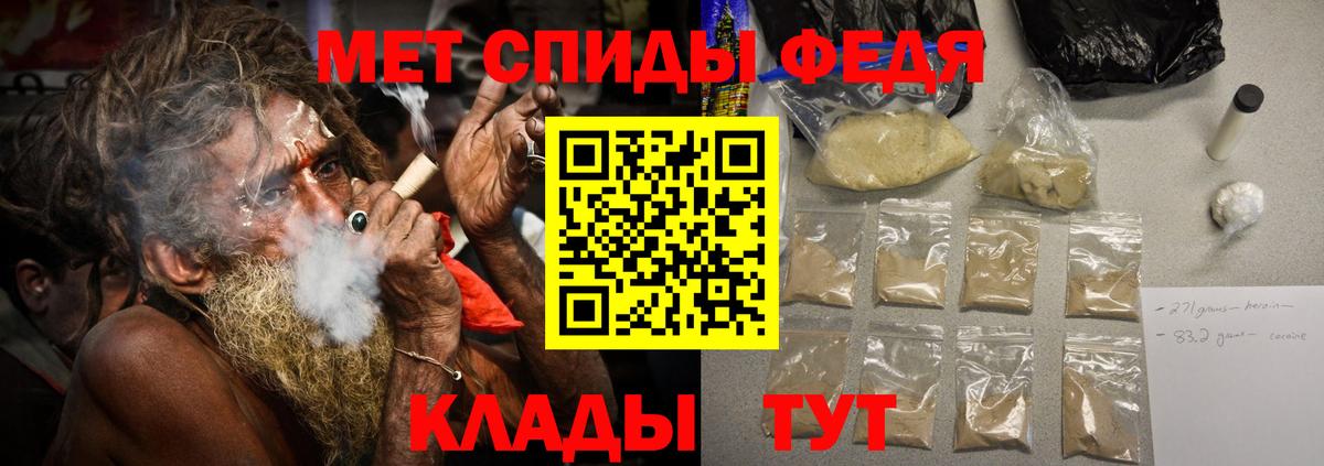 Первитин пудра  Екатеринбург 