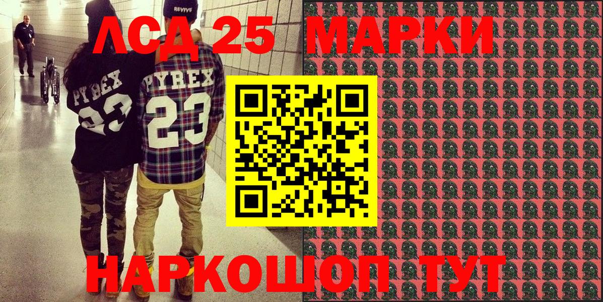 Лсд 25  Бошки Шишки  Alpha PVP СК кристаллы  МДМА  Екатеринбург  ТГК  COCAIN  Меф МЯУ МЯУ   Метамфетамин  Меф МЯУ МЯУ кристаллы  ГАШ 