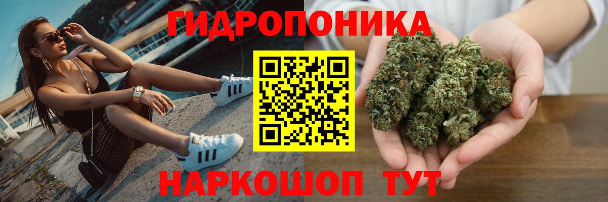 МАРИХУАНА гибрид  Екатеринбург  МАРИХУАНА OG Kush  Конопля White Widow 